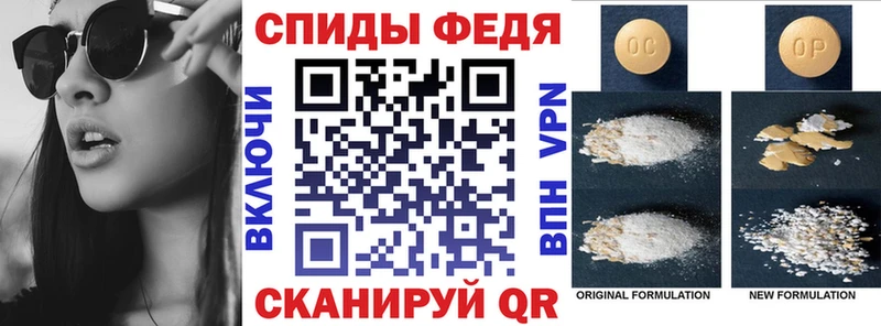 АМФЕТАМИН Premium kraken зеркало Корсаков