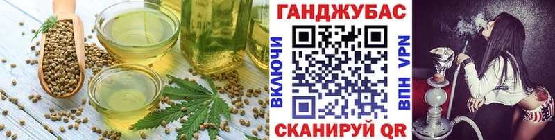 наркотики  Корсаков  Cannafood марихуана 