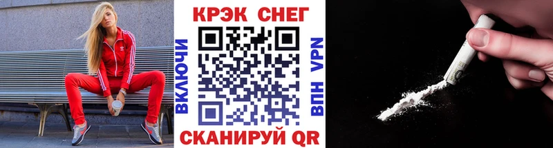 COCAIN Columbia сколько стоит Корсаков