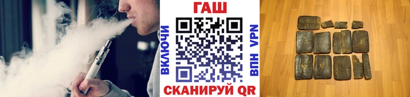 купить наркотики сайты Корсаков ГАШИШ 40% ТГК