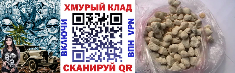 ГЕРОИН гречка  Корсаков 