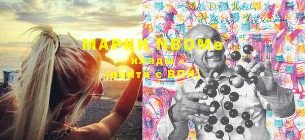 мет Балахна