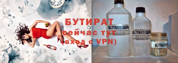 синтетический гашиш Баксан