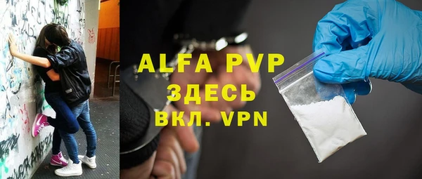 мет Балахна