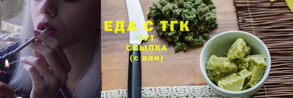 синтетический гашиш Баксан