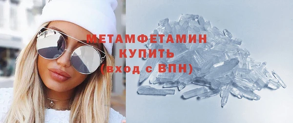 мет Балахна