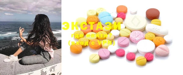 мет Балахна