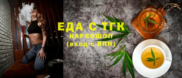мет Балахна