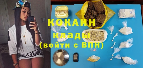 мет Балахна