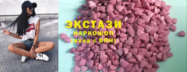 синтетический гашиш Баксан