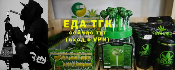 синтетический гашиш Баксан