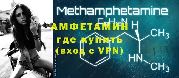 синтетический гашиш Баксан