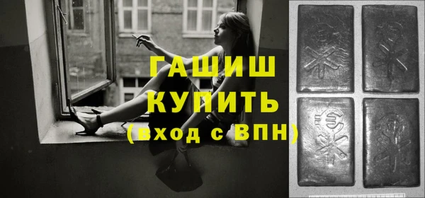 синтетический гашиш Баксан