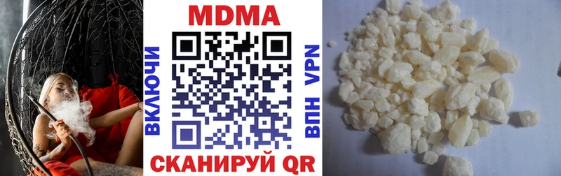 что такое наркотик  Корсаков  MDMA VHQ 