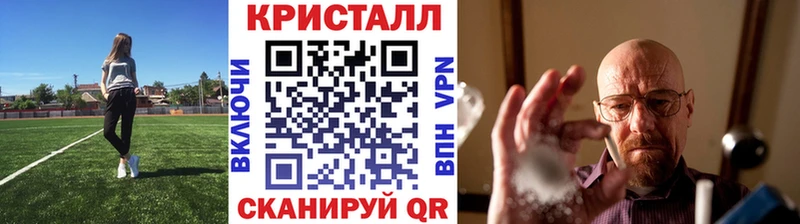 Метамфетамин Декстрометамфетамин 99.9%  Корсаков 