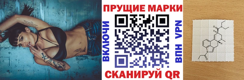 Марки 25I-NBOMe 1,5мг  купить   Корсаков 