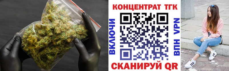 Дистиллят ТГК Wax  Корсаков 